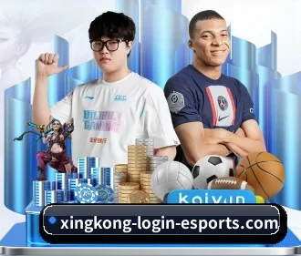 星空登录 官方入口、APP下载与帮助中心界面