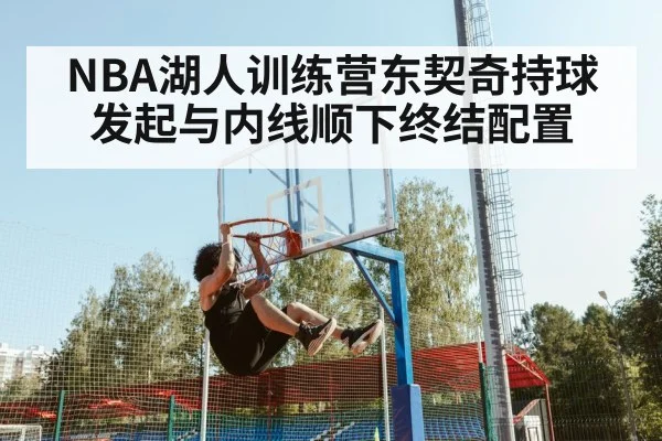 basketball player dunking